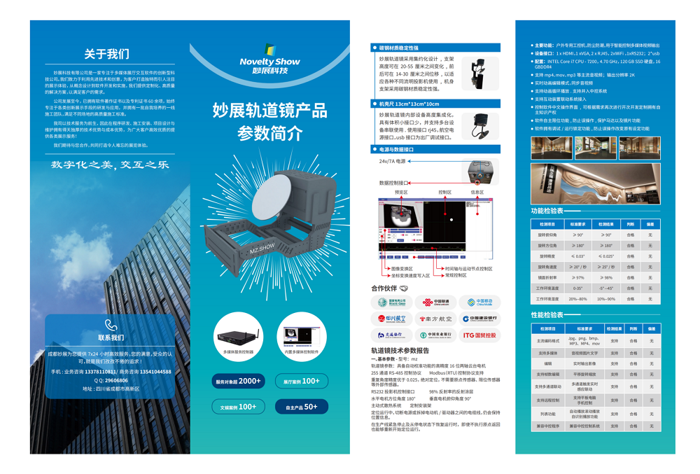 微信图片_20240428120204.png