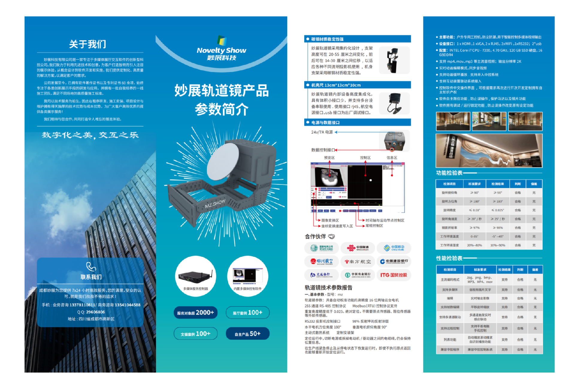 微信图片_20240428120204.png