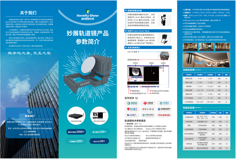 微信图片_20240428120204.png